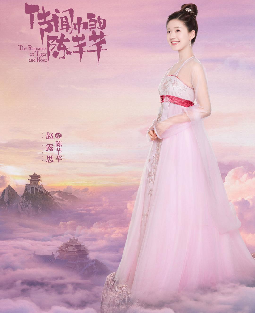 传闻中的陈芊芊